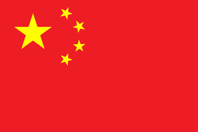 Hong Kong (China) flag